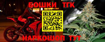 прущий лед Краснокаменск