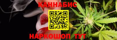 бошки Краснодар