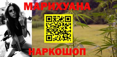 бошки Краснодар
