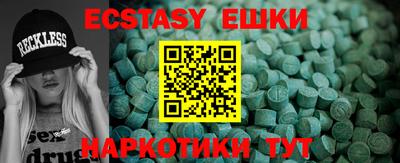 бошки Краснодар