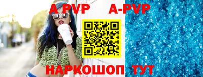 бошки Краснодар