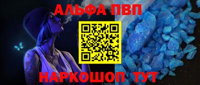 кокаин перу Аргун