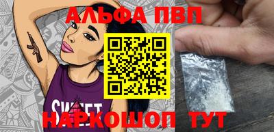 прущий лед Краснокаменск