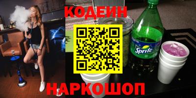 PSILOCYBIN Краснознаменск