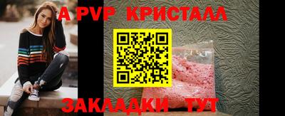 дмт Апшеронск