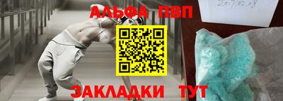 бошки Краснодар