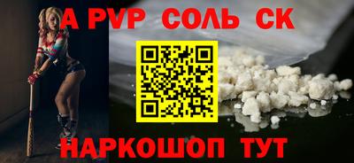 бошки Краснодар