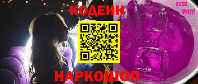 прущий лед Краснокаменск
