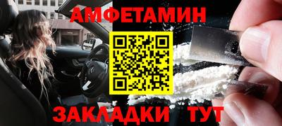 прущий лед Краснокаменск