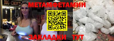 прущий лед Краснокаменск