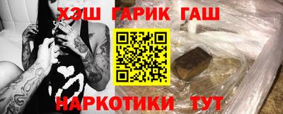 бошки Краснодар