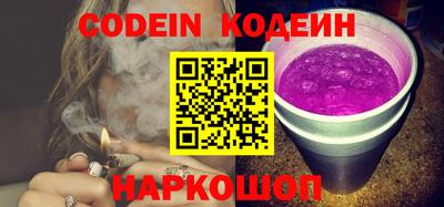 PSILOCYBIN Краснознаменск