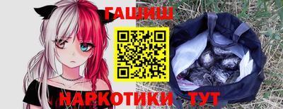 прущий лед Краснокаменск