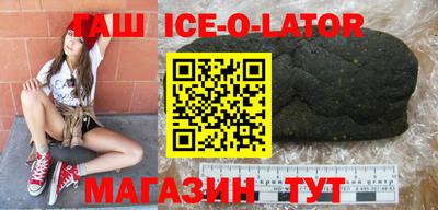 прущий лед Краснокаменск