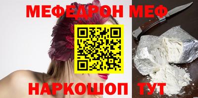 бошки Краснодар