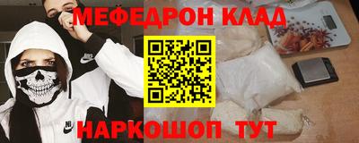 прущий лед Краснокаменск