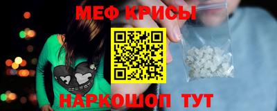 прущий лед Краснокаменск