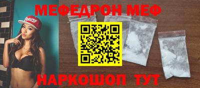 прущий лед Краснокаменск