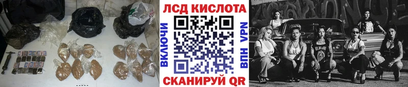 LSD-25 экстази ecstasy  мега зеркало  Нерюнгри 