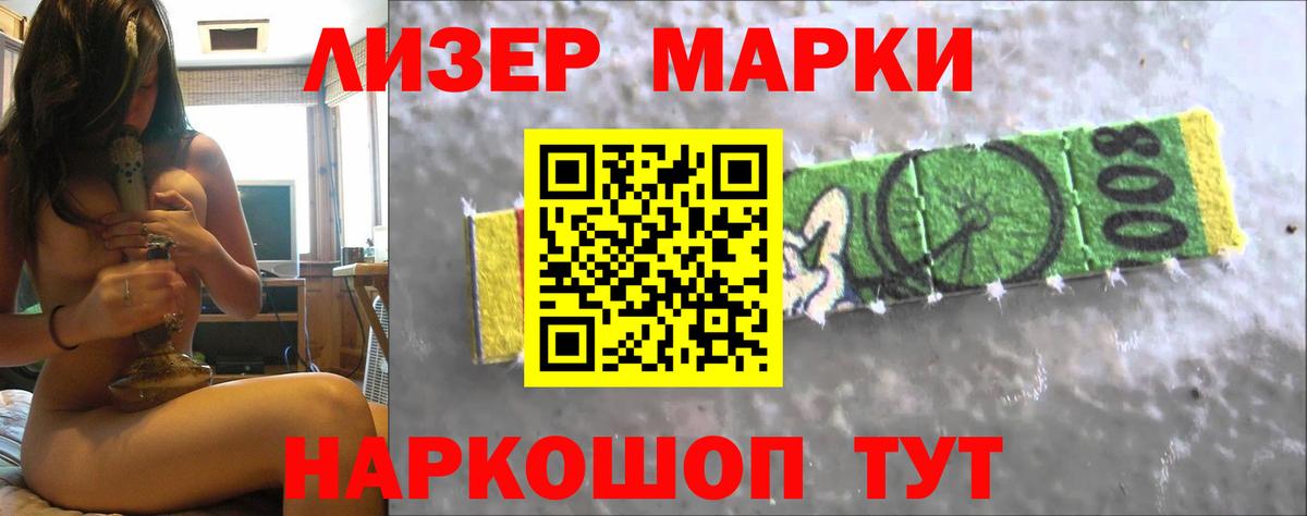 ЛСД экстази кислота  Нерюнгри  LSD-25 экстази  Лсд 25 экстази кислота 