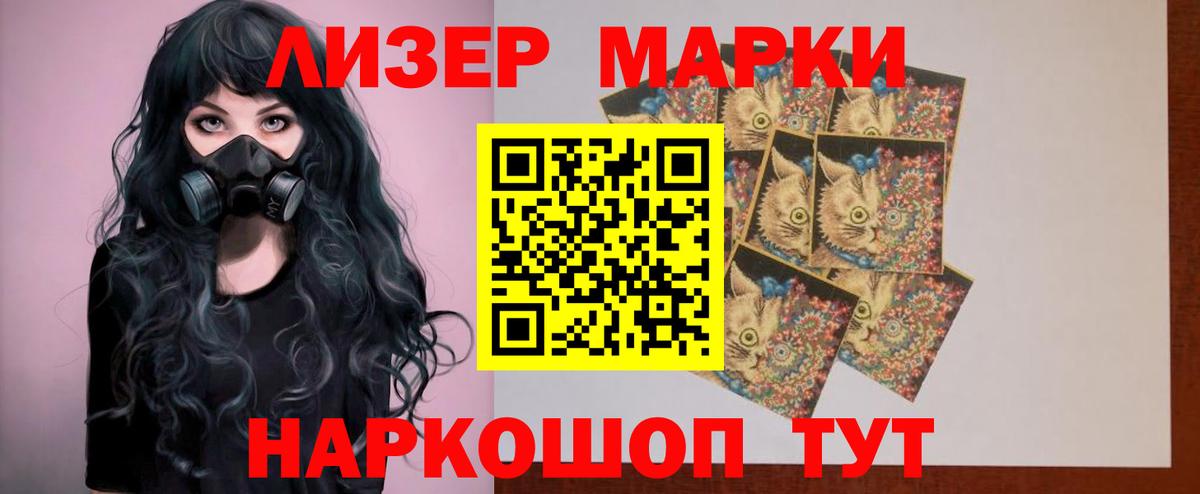 LSD-25 экстази кислота  ЛСД экстази кислота  Вход с VPN  Нерюнгри 