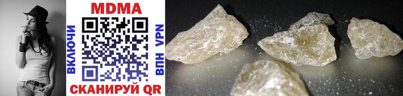 MDMA молли  Нерюнгри 