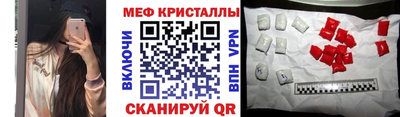 МЯУ-МЯУ VHQ Нерюнгри