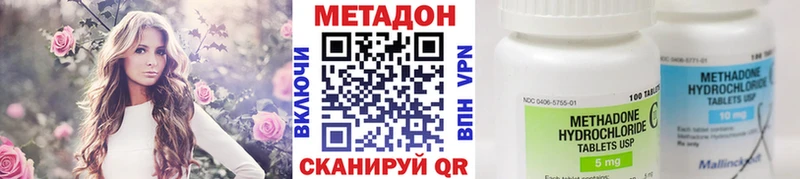 МЕТАДОН белоснежный  ссылка на мегу зеркало  Нерюнгри 