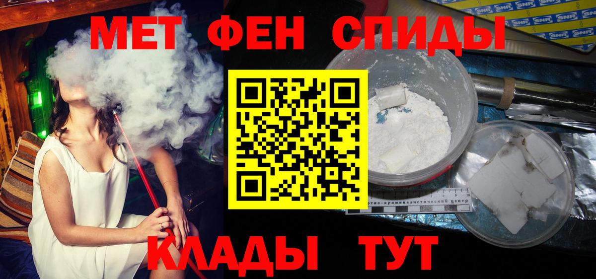Первитин Декстрометамфетамин 99.9% Нерюнгри
