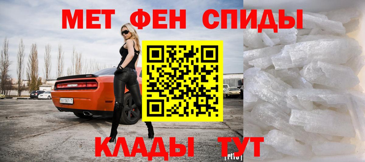 Первитин пудра  Вход с VPN  Первитин пудра  Нерюнгри 