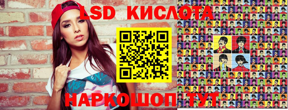 Нерюнгри  Наркотические марки 1,8мг  Вход с VPN 