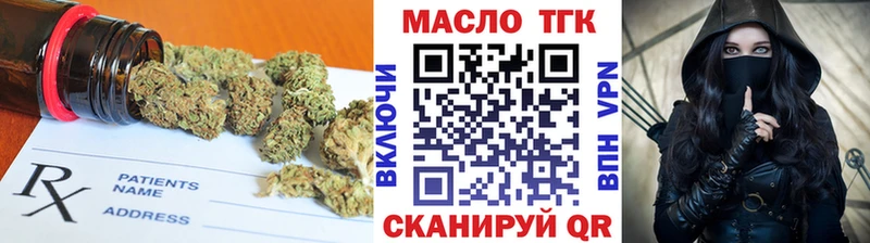 ТГК гашишное масло Нерюнгри