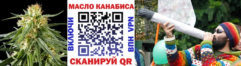 ТГК вейп с тгк  блэк спрут сайт  Нерюнгри 