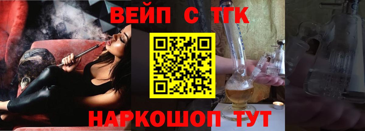 Дистиллят ТГК концентрат Нерюнгри