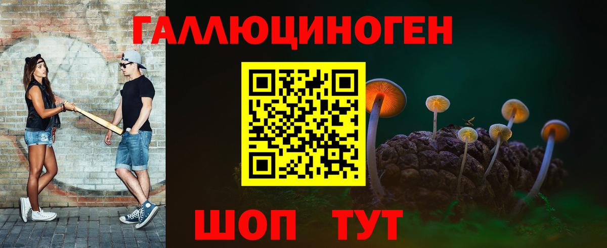 Alpha-PVP СОЛЬ   Вход с VPN  МЕФ кристаллы  ТГК  Нерюнгри  Гашиш 